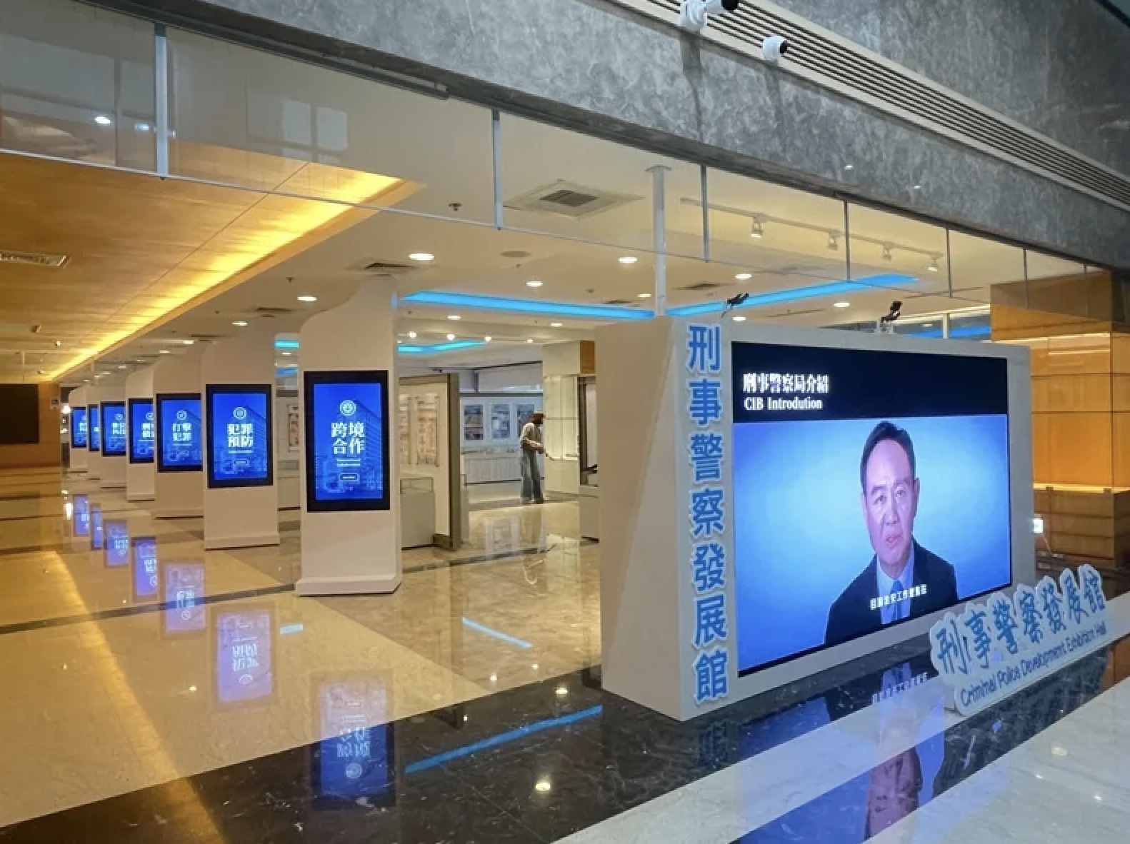 Criminal Investigation Police Development Hall